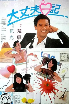 人人揉揉香蕉大青草
